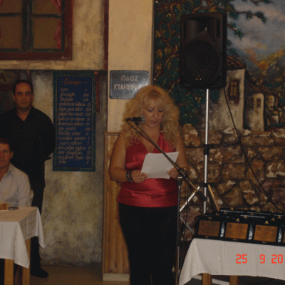 Proedros Tzatzana S